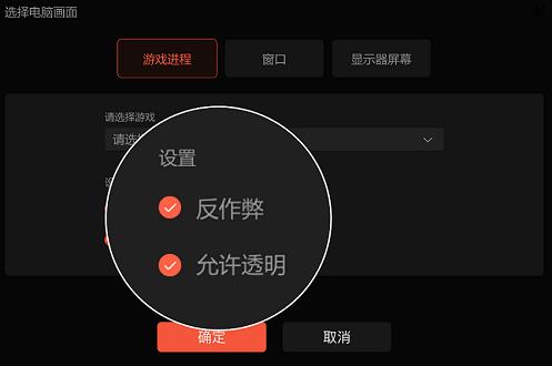 微信电脑版视频号直播常见问题
