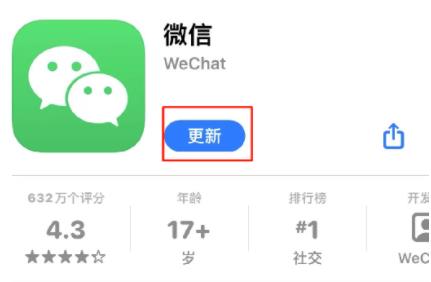 微信新玩法上線 可獲取微信小老虎圖標