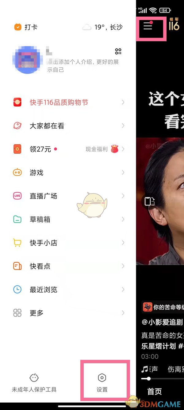 雇佣假人挂机刷时长