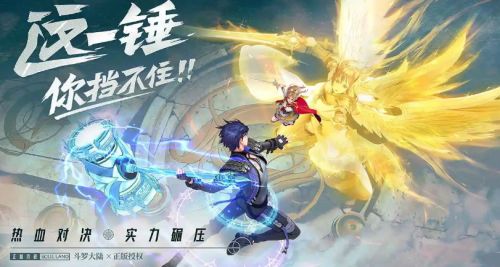 《斗罗大陆武魂觉醒》海魔女魂骨最强搭配推荐2022