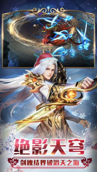 魔域手游折扣版