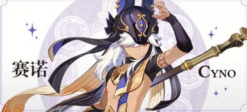 《原神》赛诺最强四星武器选择推荐2022最新