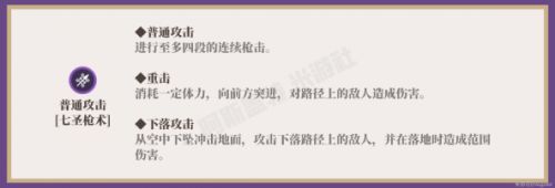 《原神》赛诺天赋技能加点优先级顺序一览2022最新