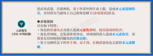 《原神》3.1坎蒂丝天赋技能加点顺序一览2022最新