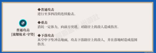 《原神》3.1坎蒂丝天赋技能加点顺序一览2022最新