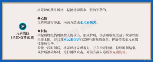 《原神》3.1坎蒂丝天赋技能加点顺序一览2022最新