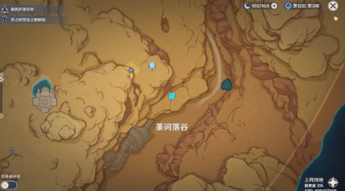 《原神》3.1世界任务阿弗拉图之惑流程攻略分享2022