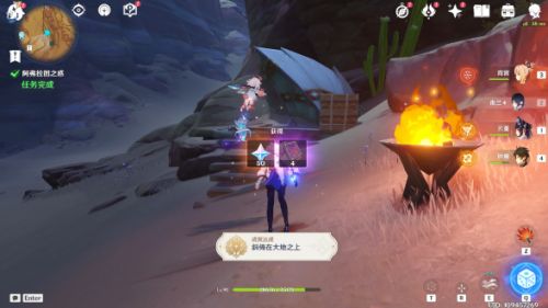 《原神》3.1世界任务阿弗拉图之惑流程攻略分享2022