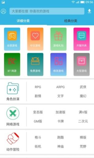 安卓汉化版游戏软件推荐 安卓汉化游戏平台app大全2022