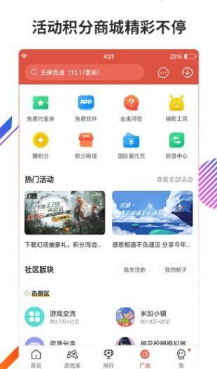 抖音小游戏免广告版APP推荐 抖音小游戏免广告版APP大全