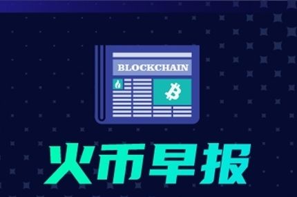 火必APP安卓应用下载_火必huobi数字资产平台下载