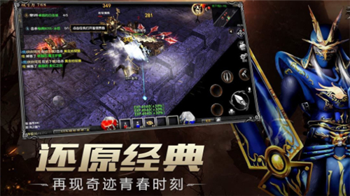 探索奇迹私服的无穷无尽的可能：定制你的游戏体验，打造你的传奇