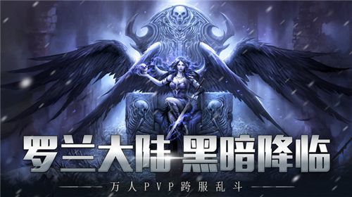 在无穷尽的战斗中点燃你的激情