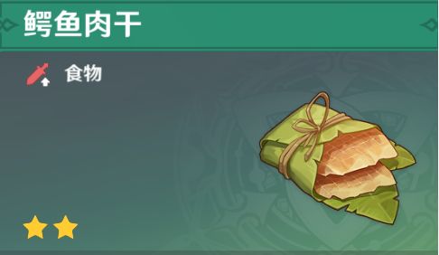 《原神》比勒琪丝的哀歌智慧筑屋凿成七柱任务流程攻略