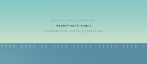 《原神》小小幕后第一关怎么过 小小幕后第一关通关攻略