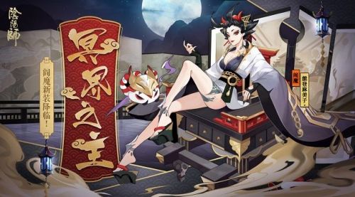 《阴阳师》2024阎魔分布位置一览