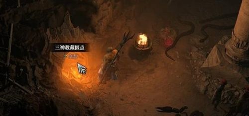 《暗黑破坏神4》蛇头任务最新完成方法分享