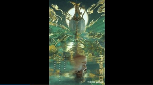 《王者荣耀》李白动画概念预告公布1月13日开播