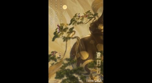 《王者荣耀》李白动画概念预告公布1月13日开播