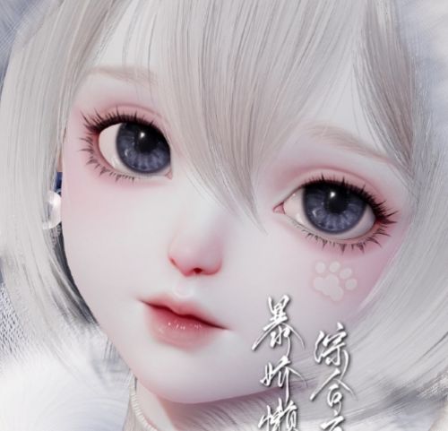 《以闪亮之名》雪绒绒捏脸数据id一览