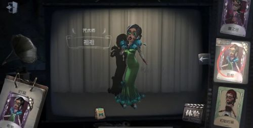 《第五人格》咒术师最新天赋加点推荐教程