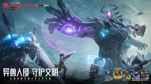 中式科幻RPG对战手游《星际52区》全平台预约启动