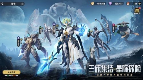 中式科幻RPG对战手游《星际52区》全平台预约启动