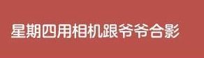 《光遇》肯德基联动活动任务最新攻略分享