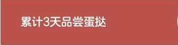 《光遇》肯德基联动活动任务最新攻略分享