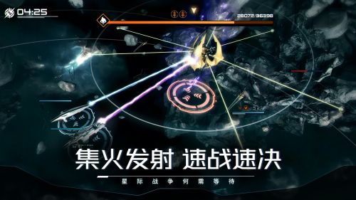 雷霆官宣代理星战策略手游《亿万光年》