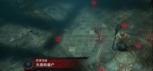 《暗黑破坏神4》失落的遗产任务流程详解