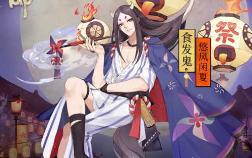 《阴阳师》食发鬼悬赏封印位置及线索介绍