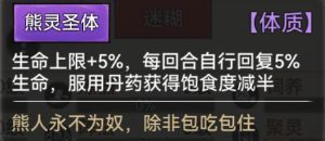 Q版水墨修仙手游《最强祖师》千人千面玩法前瞻