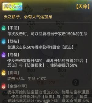 Q版水墨修仙手游《最强祖师》千人千面玩法前瞻