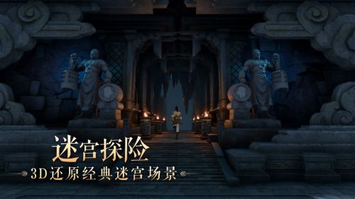 中手游《仙剑世界》Steam页面上线 发售日期待定