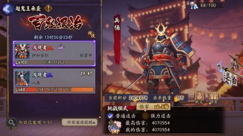 《阴阳师》兵俑悬赏封印位置一览2024