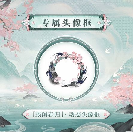 《阴阳师》待宵姑获鸟全新典藏·庆典皮肤上线