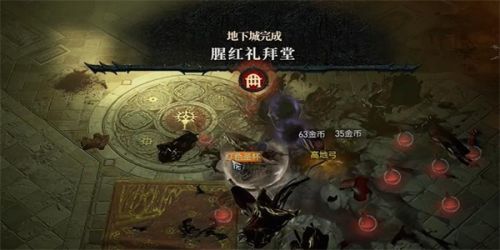 《暗黑破坏神4》鲜血布道任务完成方法分享