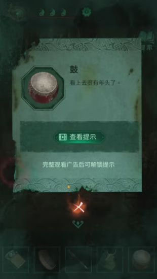 《纸嫁衣4红丝缠》第三章交错通关方法介绍