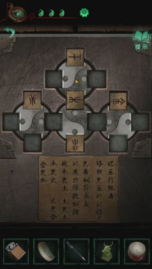 《纸嫁衣4红丝缠》第三章交错通关方法介绍