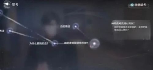 《世界之外》迷途落幕全结局达成攻略分享