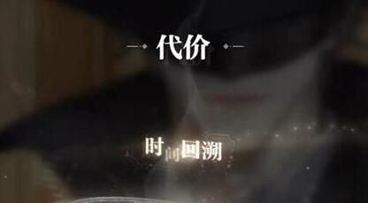 《世界之外》残酷节目全结局通关攻略分享