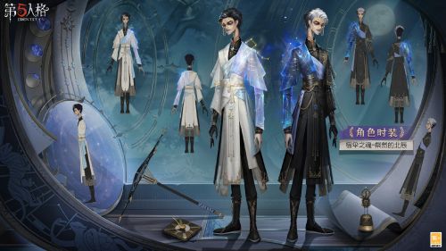 《第五人格》演绎之星系列宿伞之魂时装即将上架