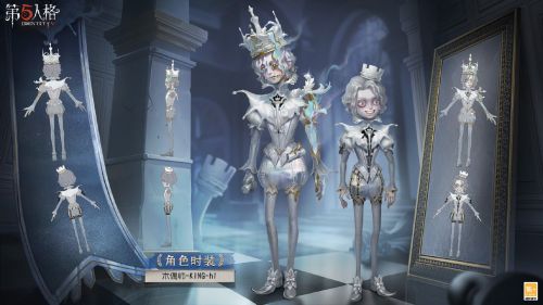 《第五人格》第三十一赛季精华2正式上线