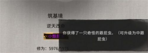 《鬼谷八荒》御龙山庄位置一览