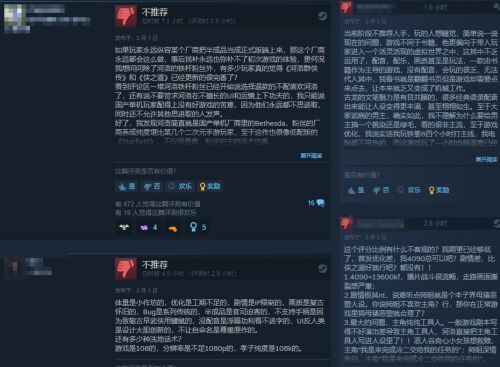 河洛《古龙风云录》Steam褒贬不一老玩家很失望