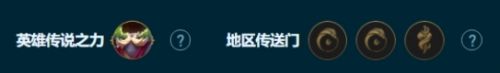 《金铲铲之战》转职7德玛阵容搭配组成玩法介绍