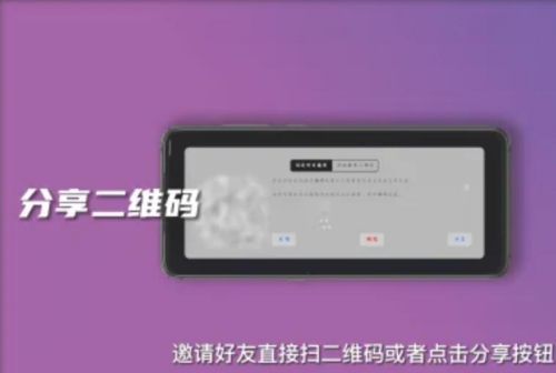 《光遇》2024最新添加好友方法一览