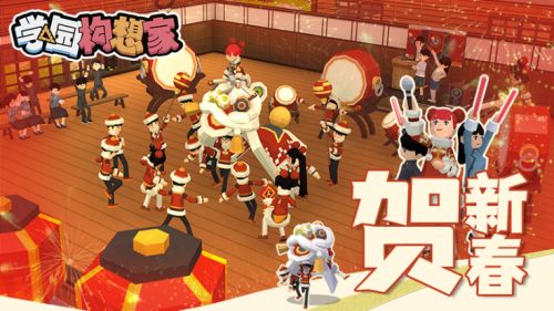 国产好评佳作《学园构想家》春节大更新Steam史低