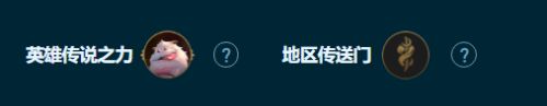 《金铲铲之战》好事成双索拉卡阵容组成玩法详解